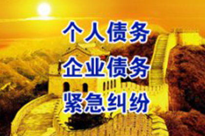 欠款诉讼无力偿还怎么办？